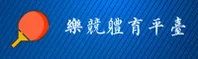 LEJING | 乐竞体育·官方网站